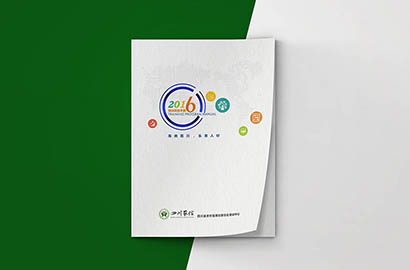 邯山区画册设计：以场景为媒，打造城市体验的全新入口